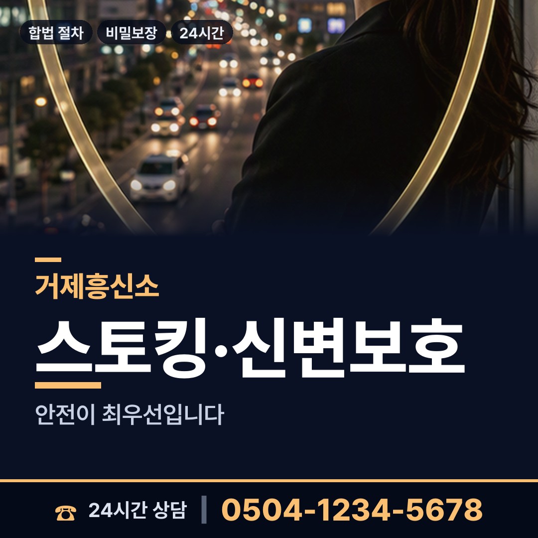 거제 사등면 중소기업조사 상담 안내